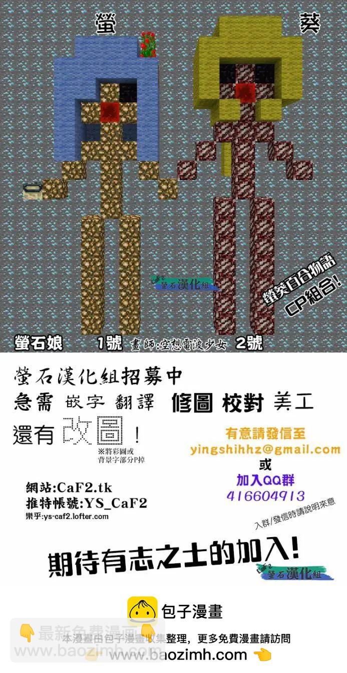蘿莉摔跤部 - 第01回 - 3