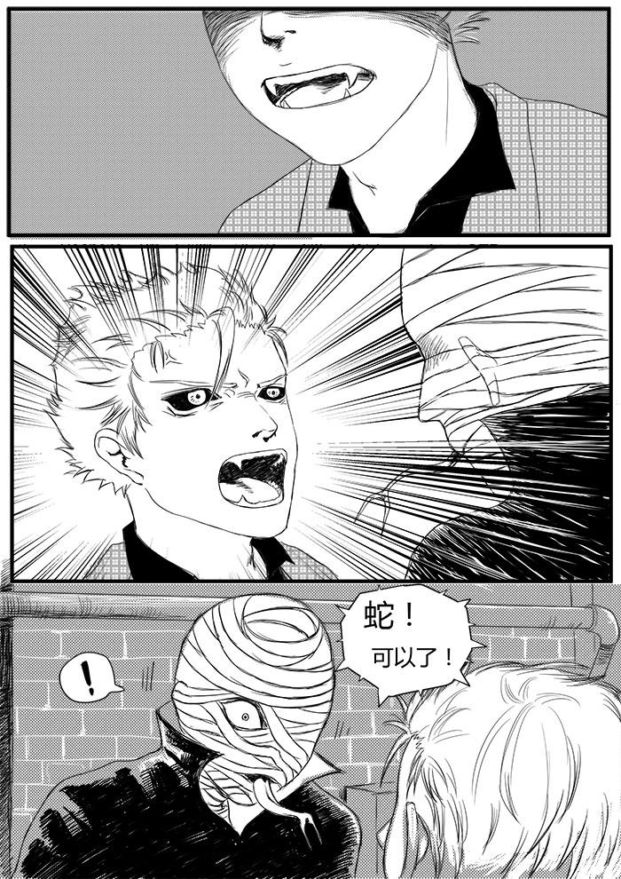 敌人出现-第11话