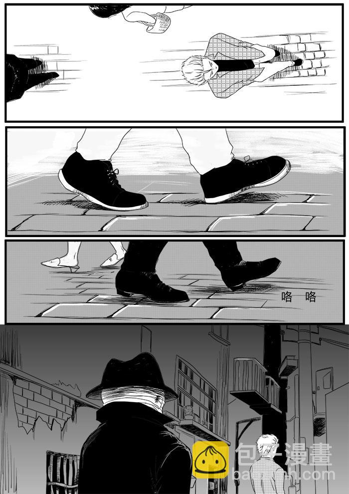 敌人出现-第11话