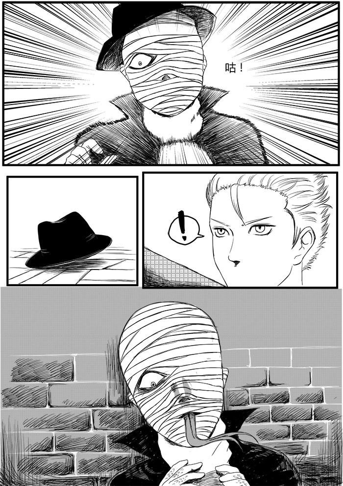 敌人出现-第11话