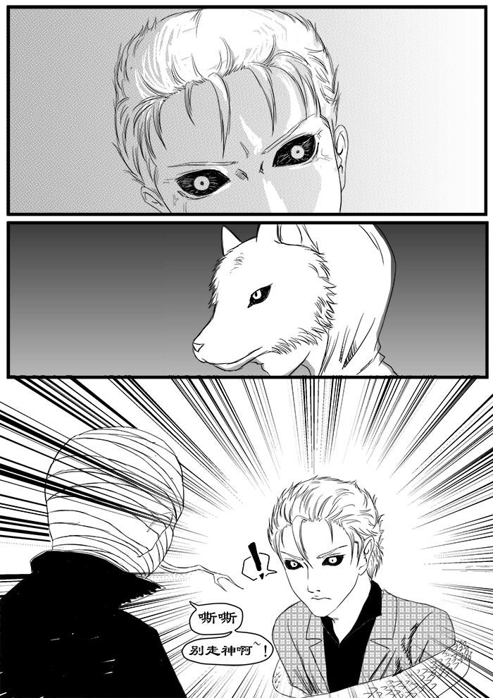 暴风雨前的宁静-第13话