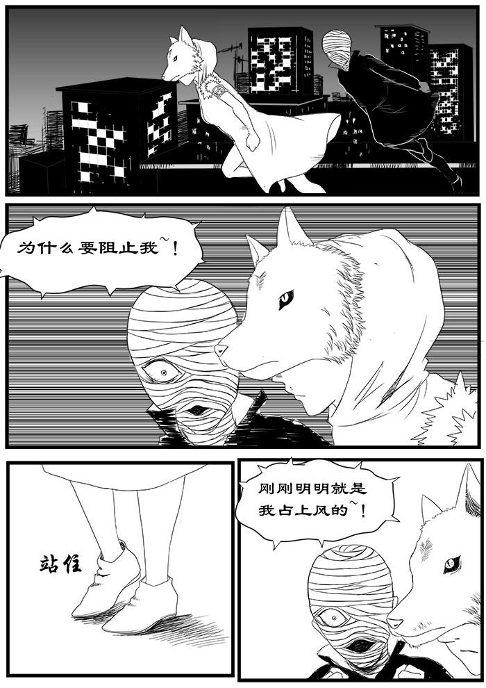 暴风雨前的宁静-第13话