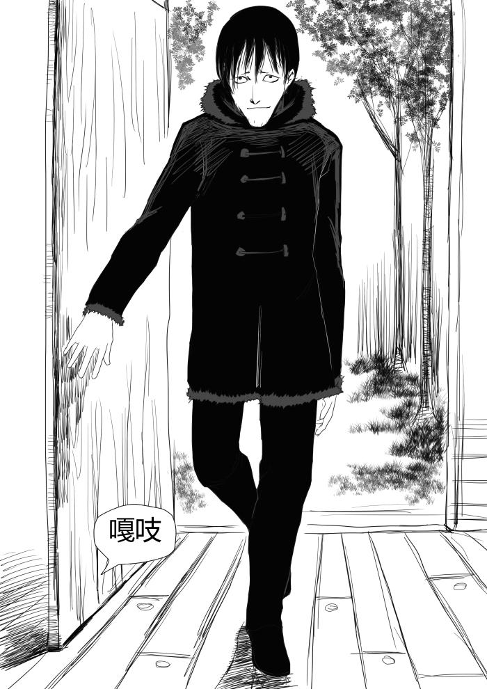 不速之客的到来-第17话