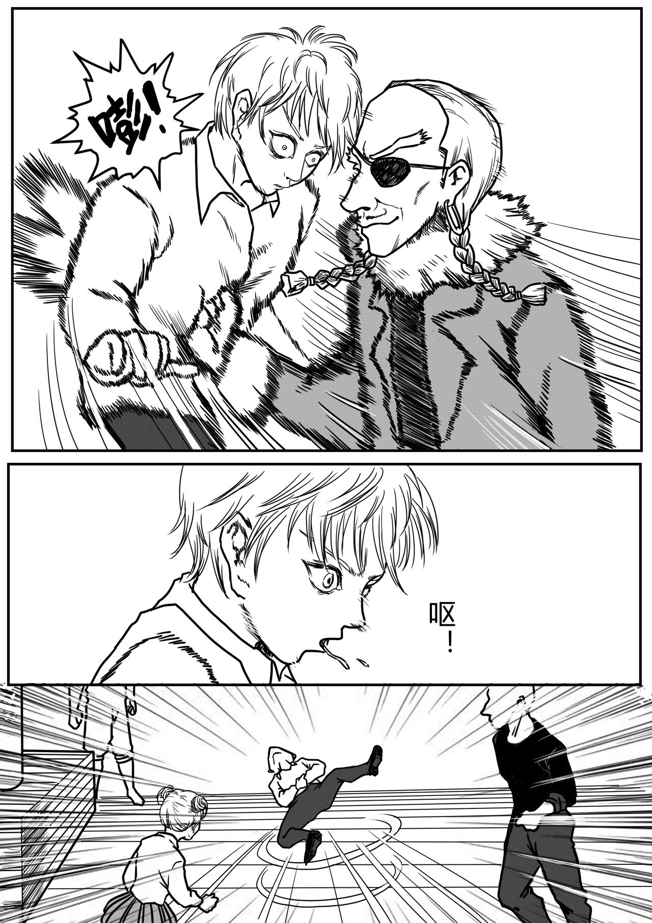 旅途（追忆篇5）-第35话