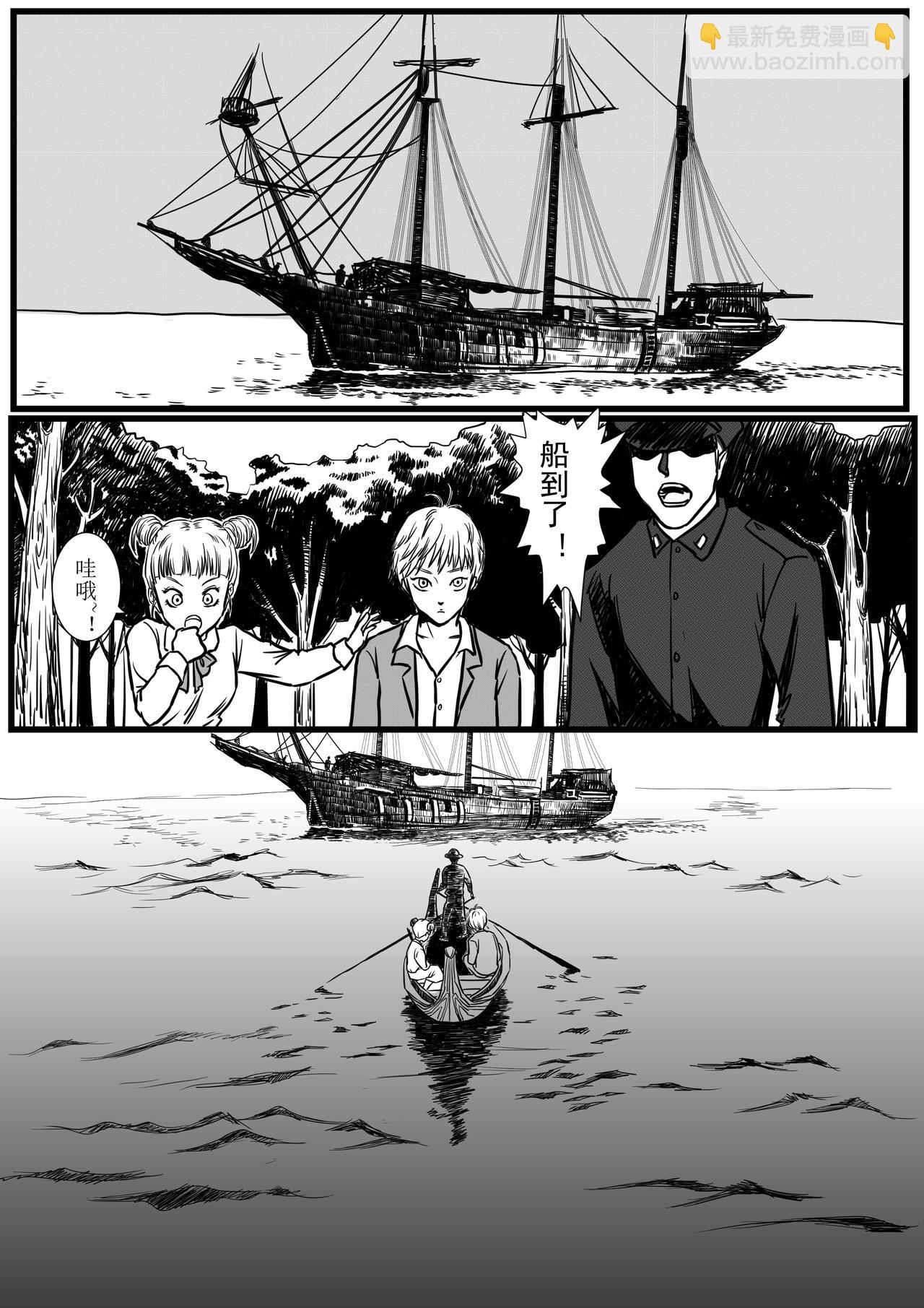 旅途（追忆篇5）-第35话