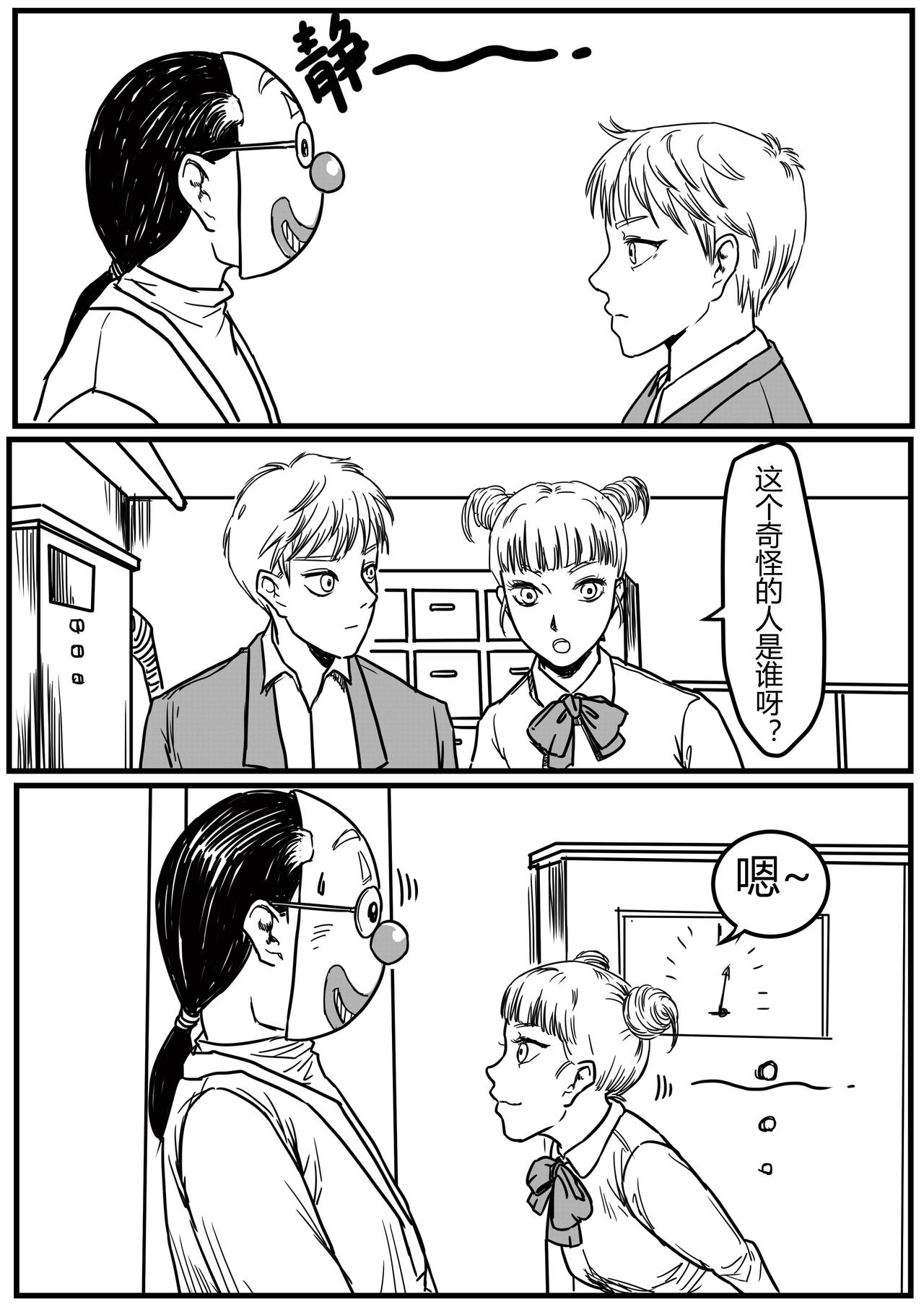 贾斯顿医生-第37话