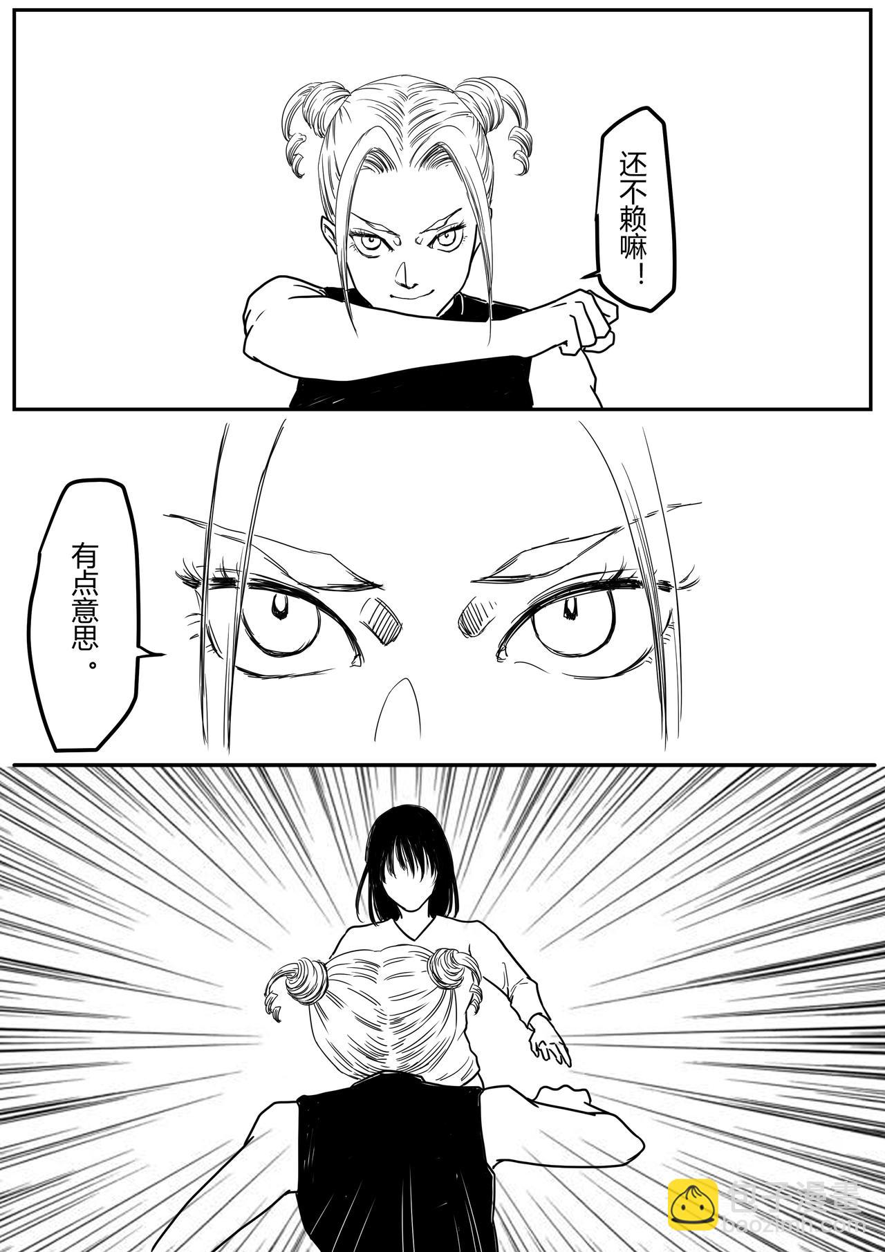 神之使命-第51话