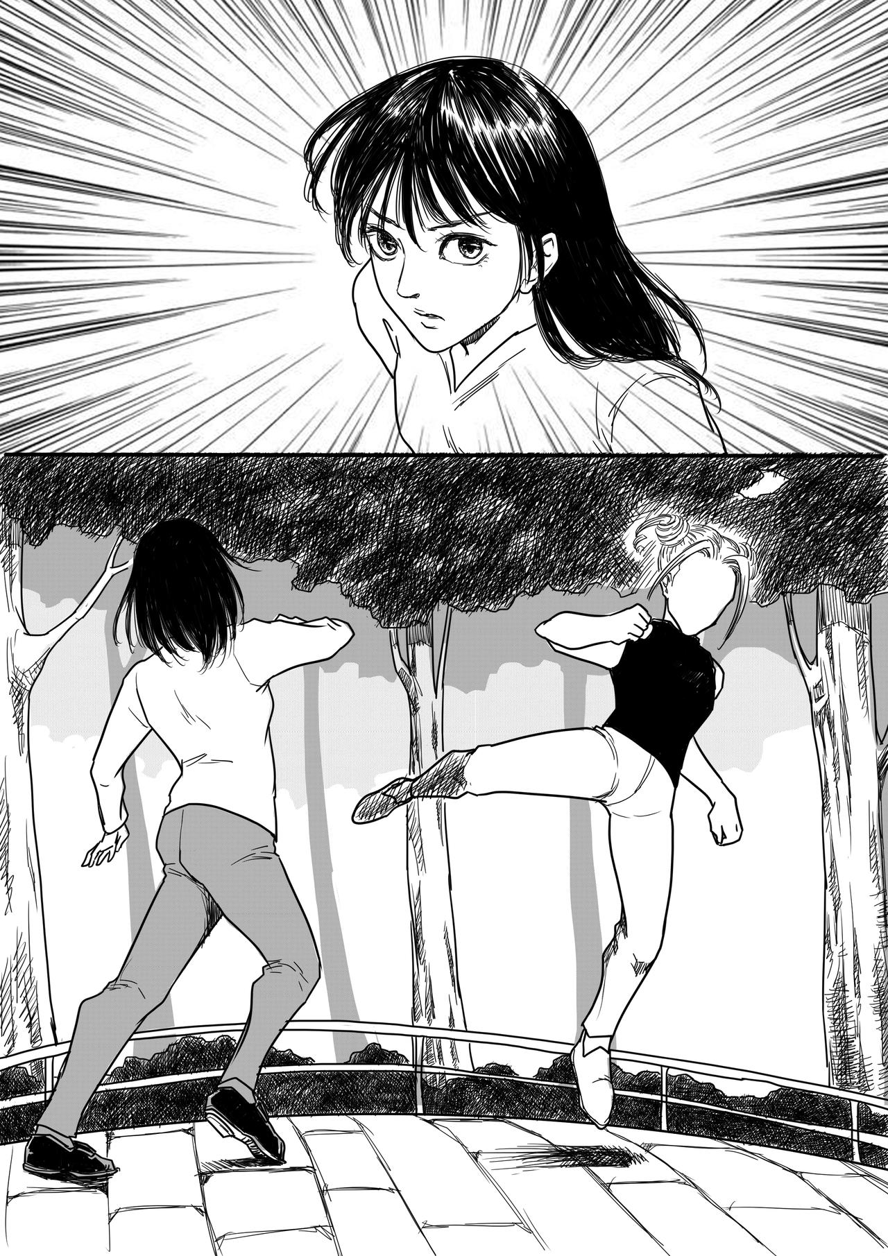 神之使命-第51话