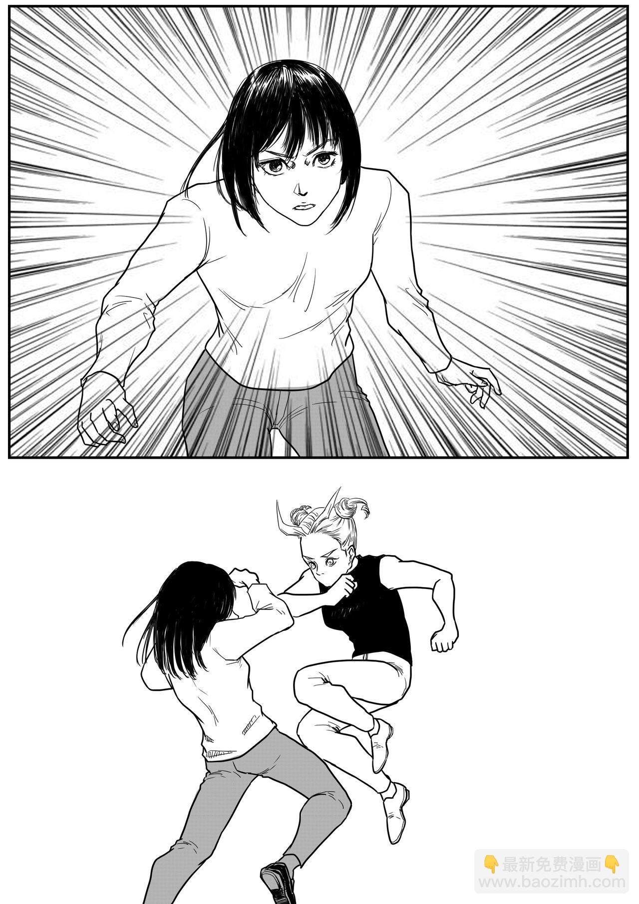 神之使命-第51话