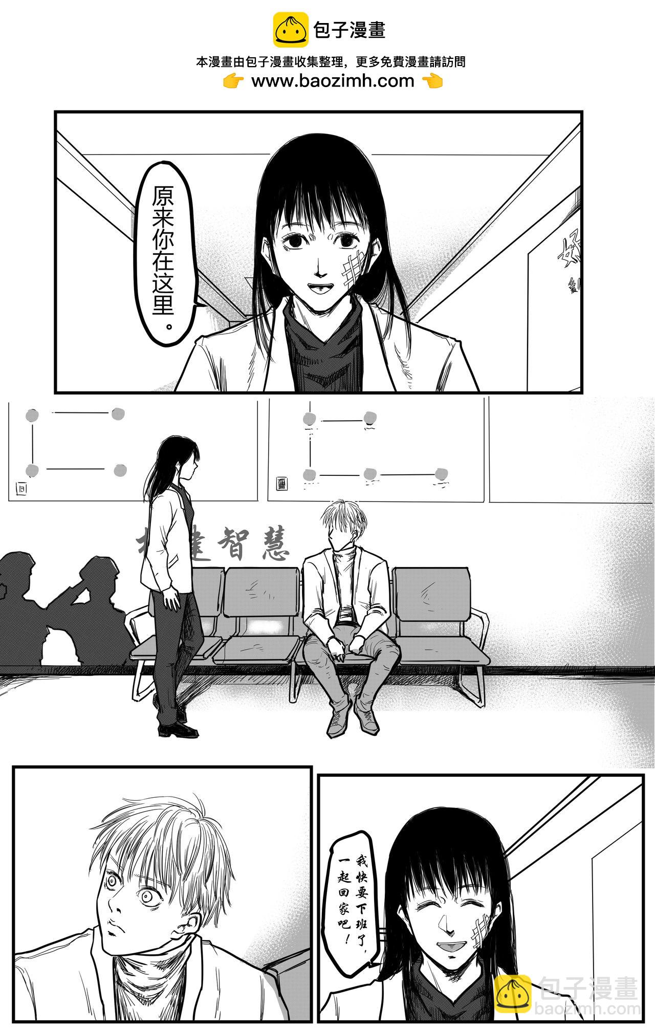 不详的预感+龙年贺图-第55话