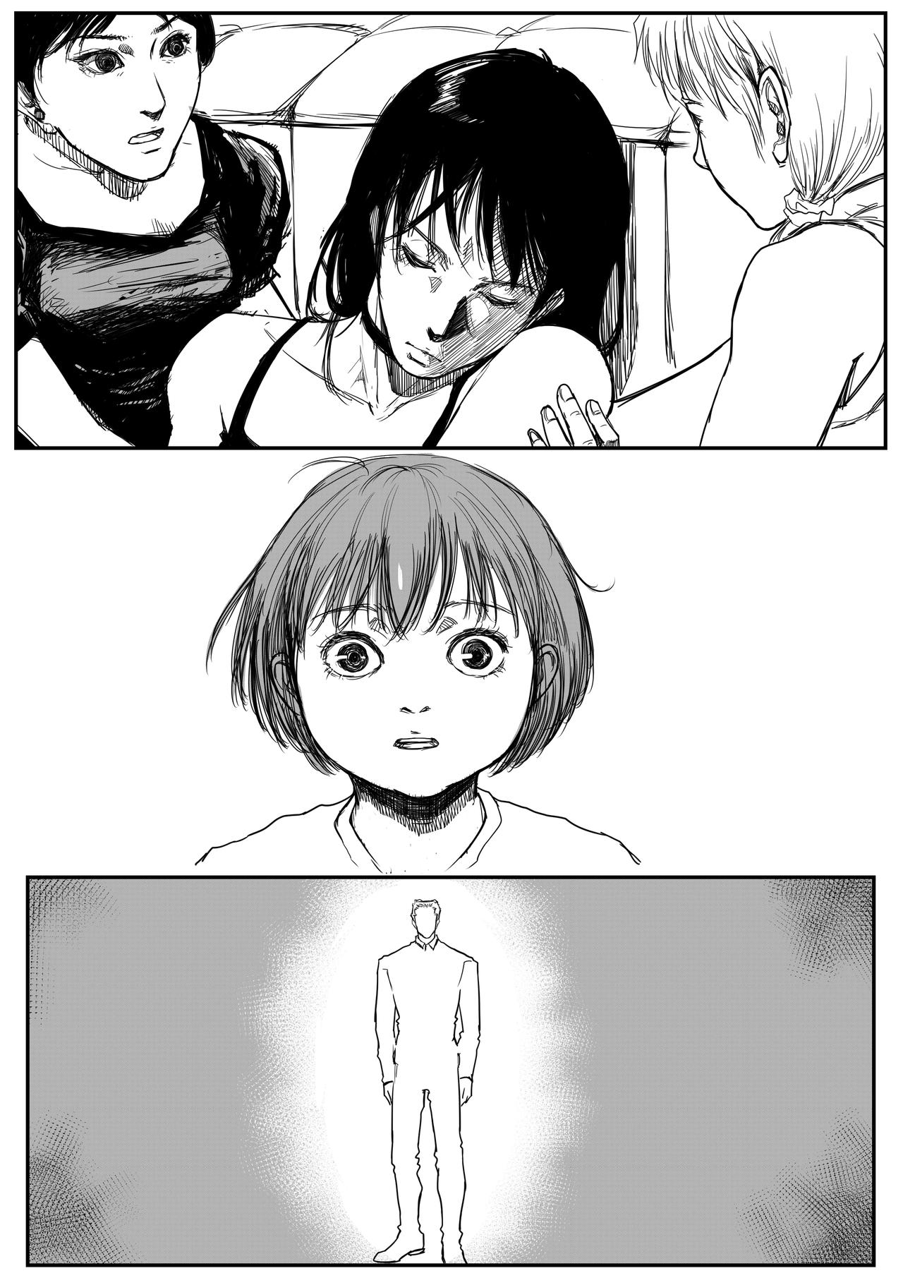 不入虎穴焉得虎子-第63话