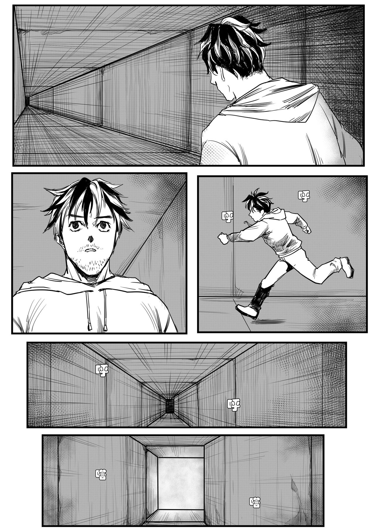 欲速则不达-第67话