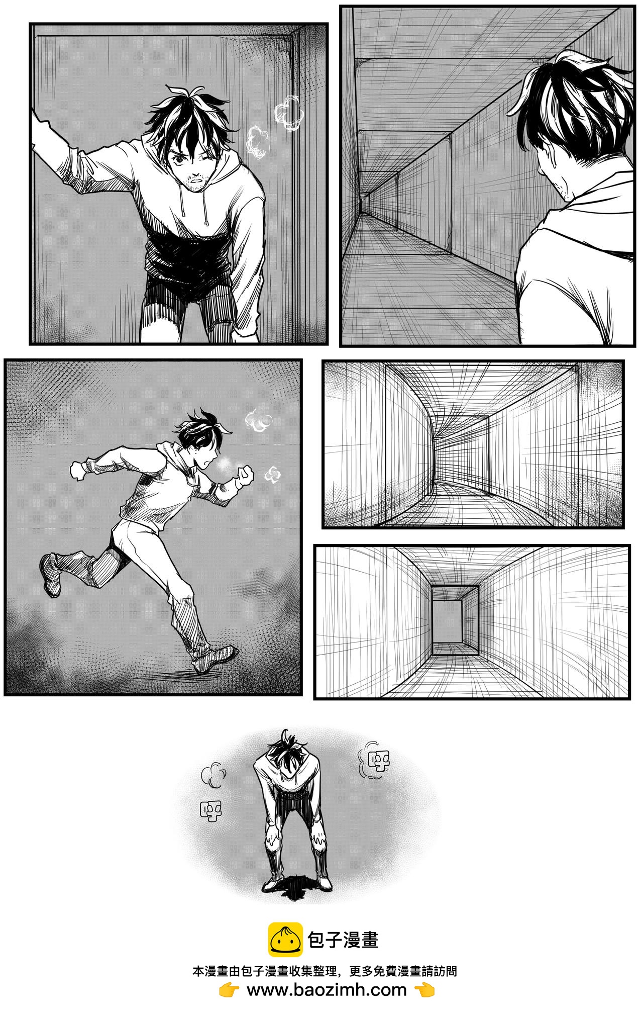 欲速则不达-第67话