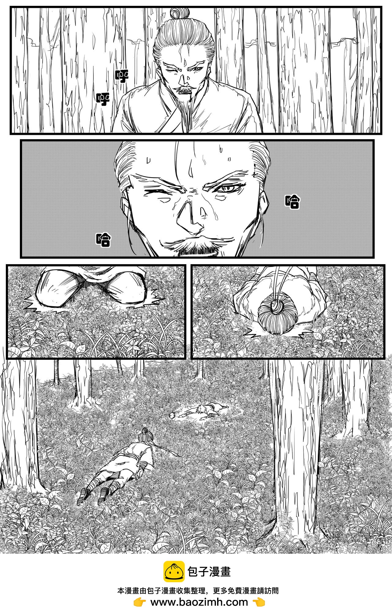 武神降临-第73话