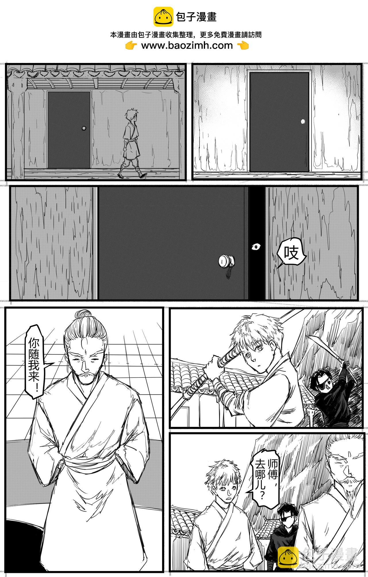 武神降临-第73话