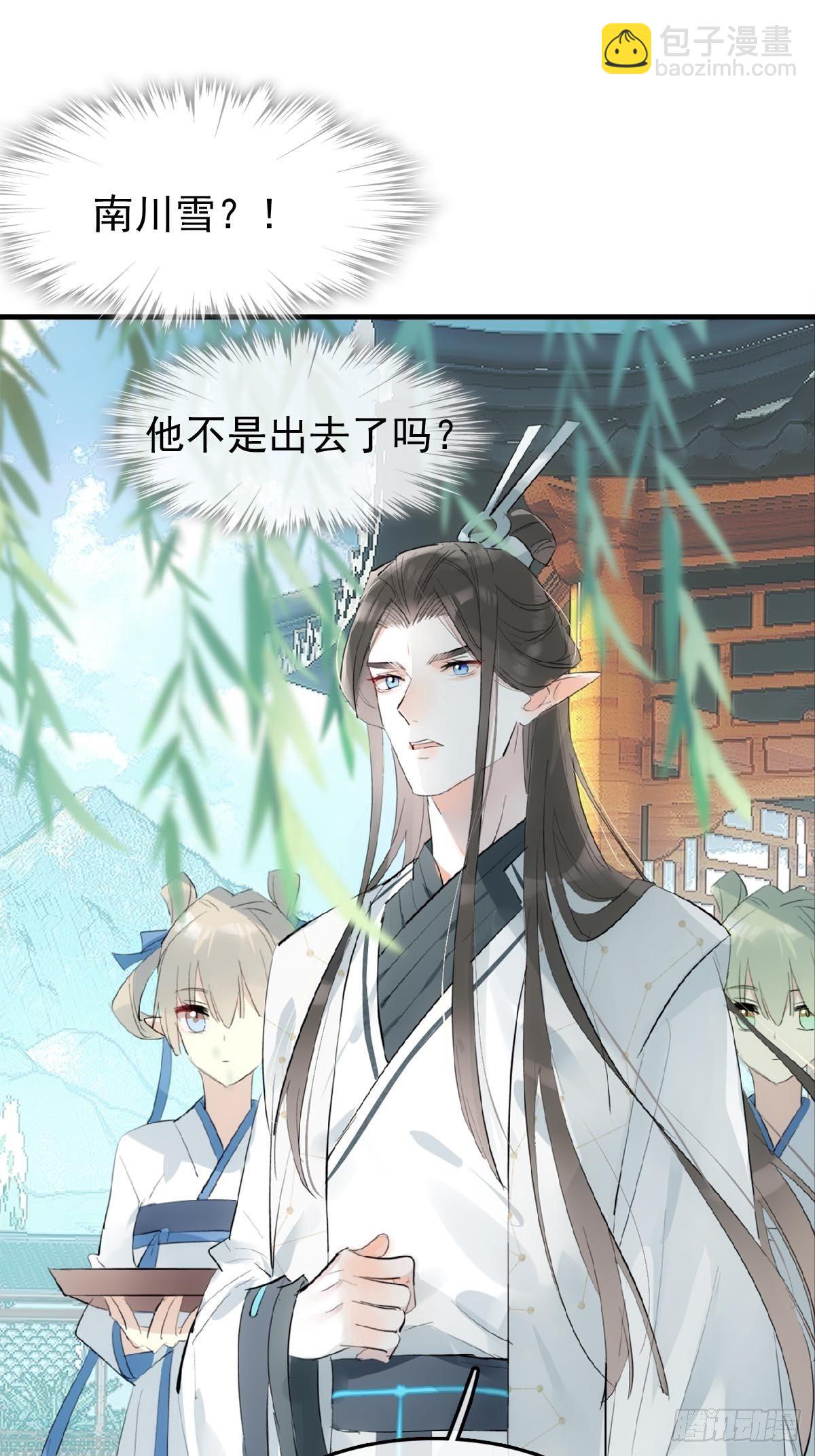 14 美人醉酒-第15话