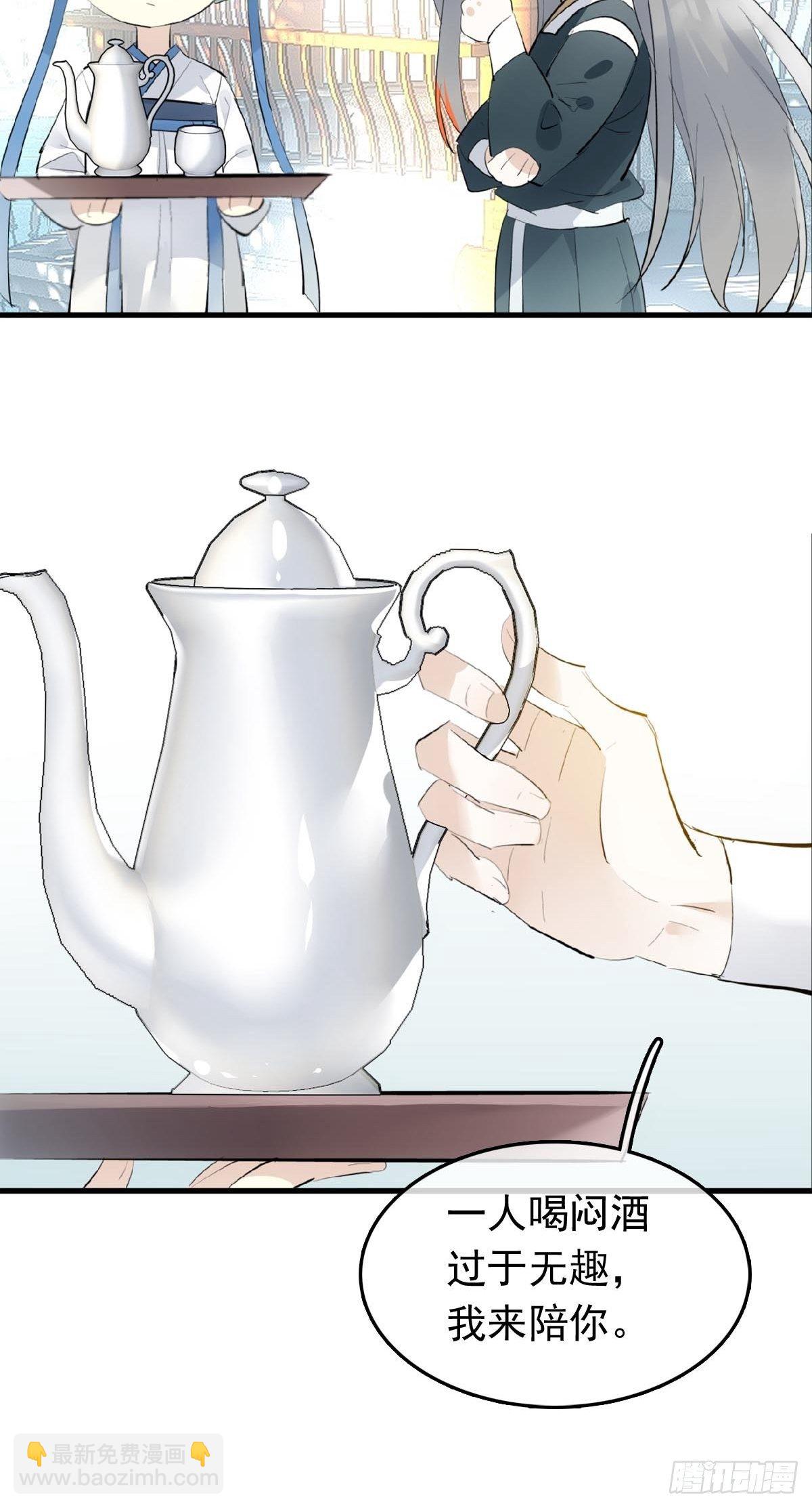 14 美人醉酒-第15话