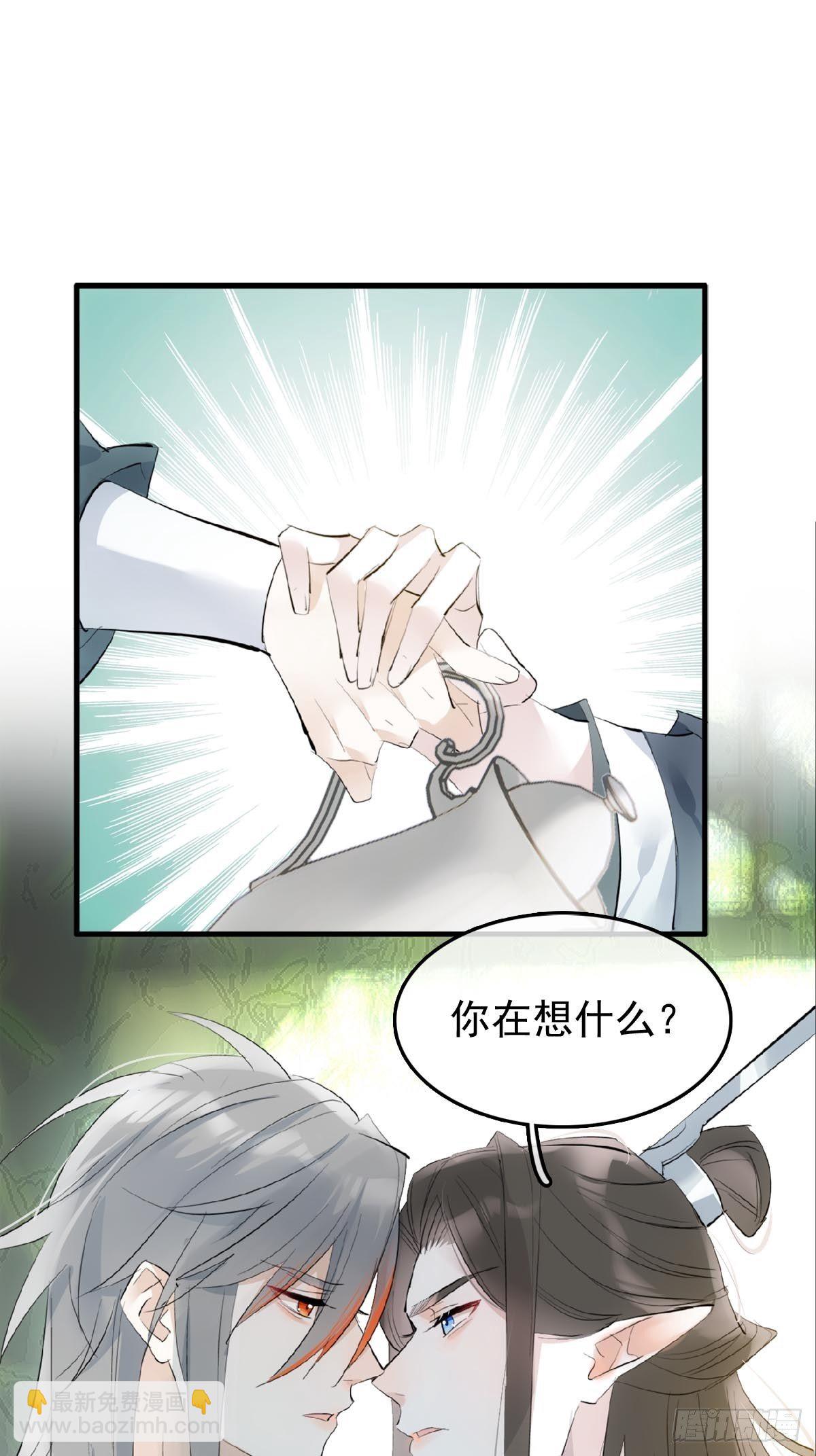 14 美人醉酒-第15话