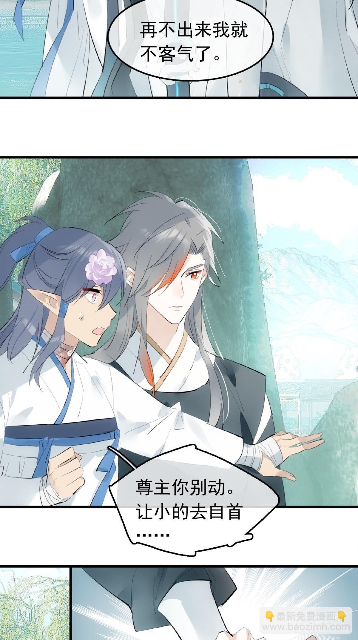 14 美人醉酒-第15话