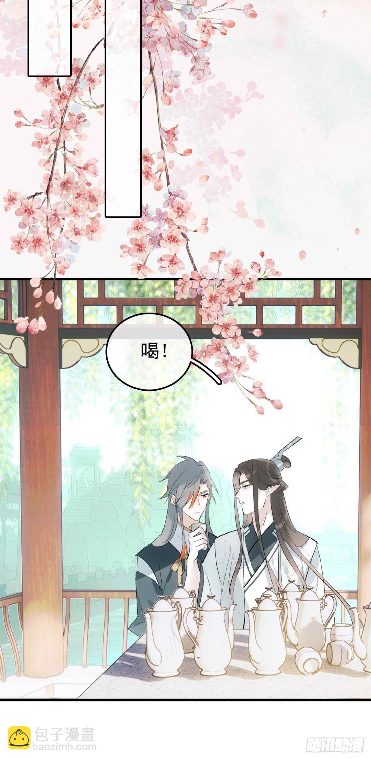 14 美人醉酒-第15话