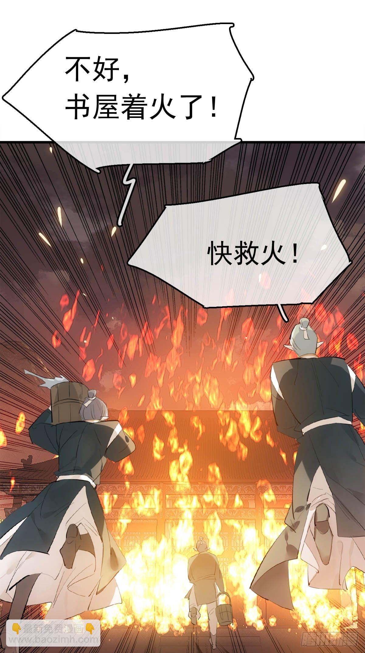 16 奴隶拍卖-第17话