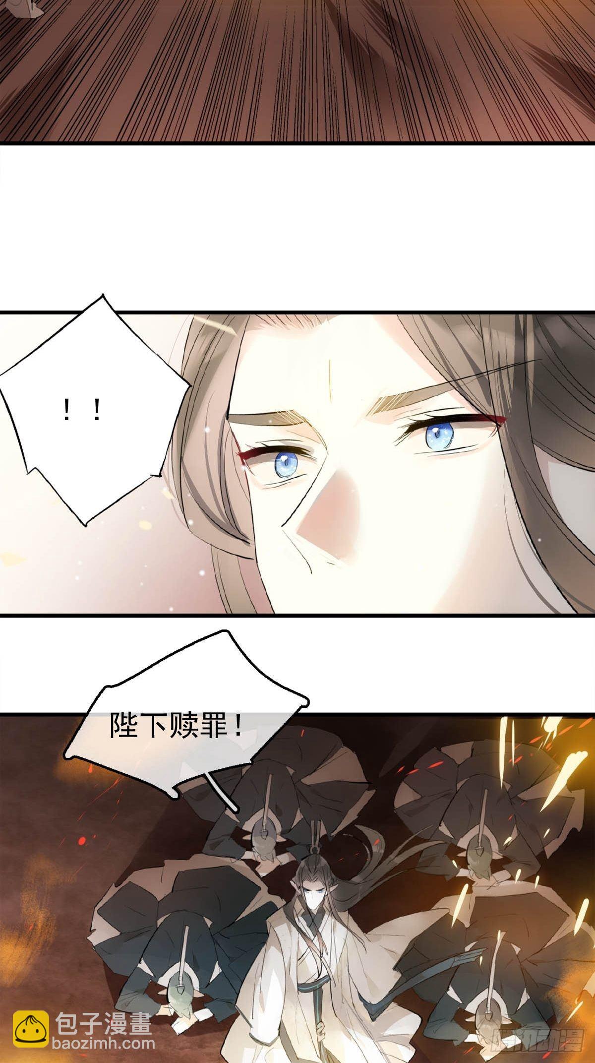 16 奴隶拍卖-第17话