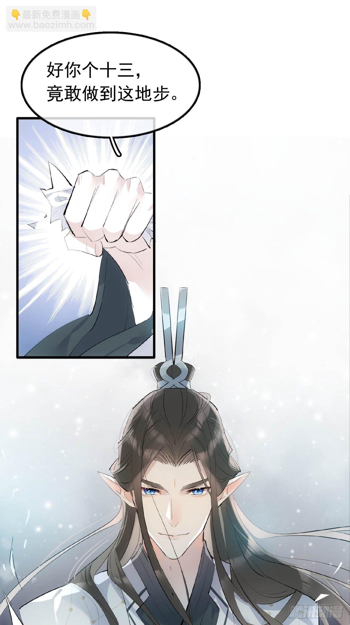 16 奴隶拍卖-第17话