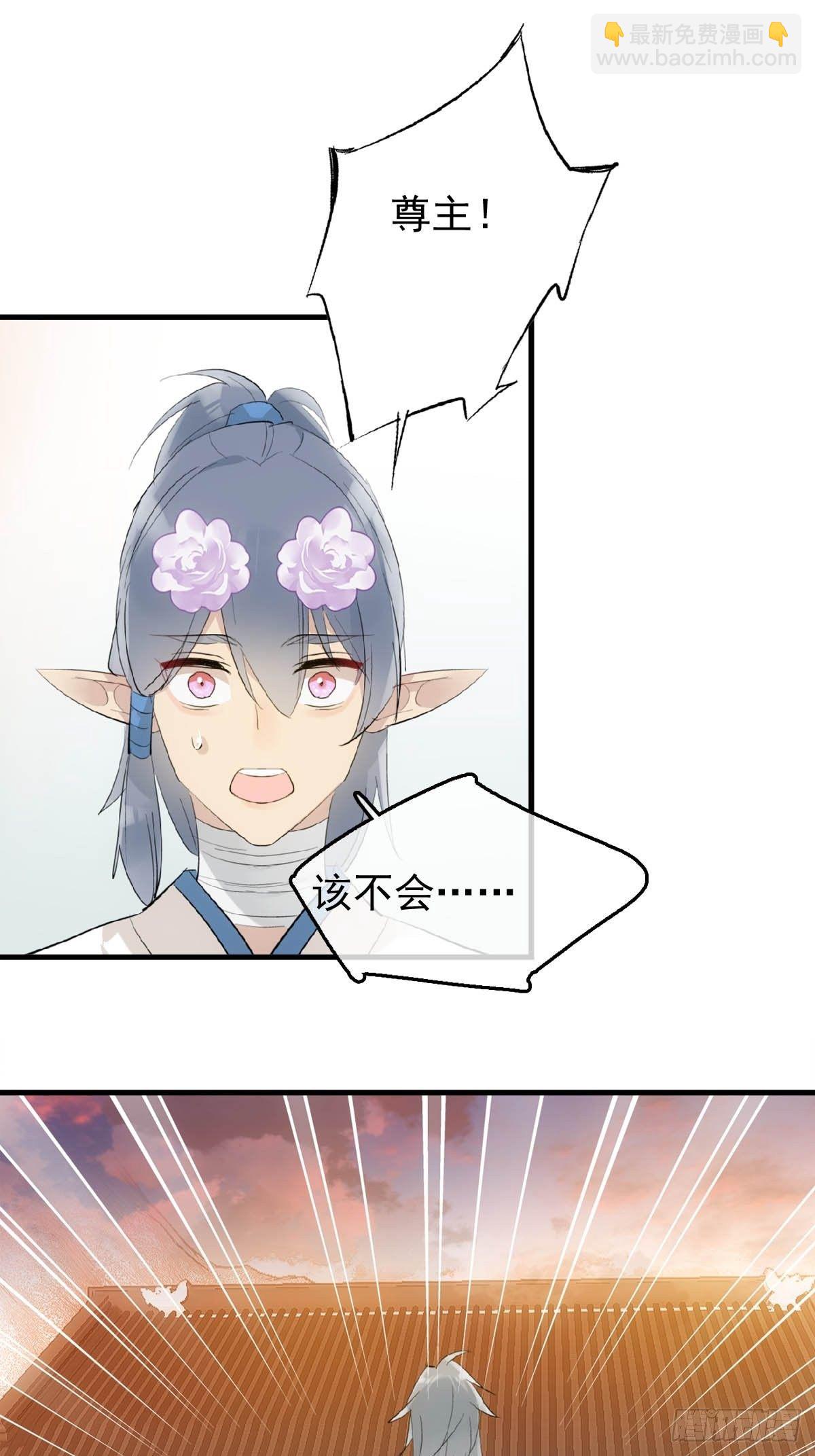 16 奴隶拍卖-第17话