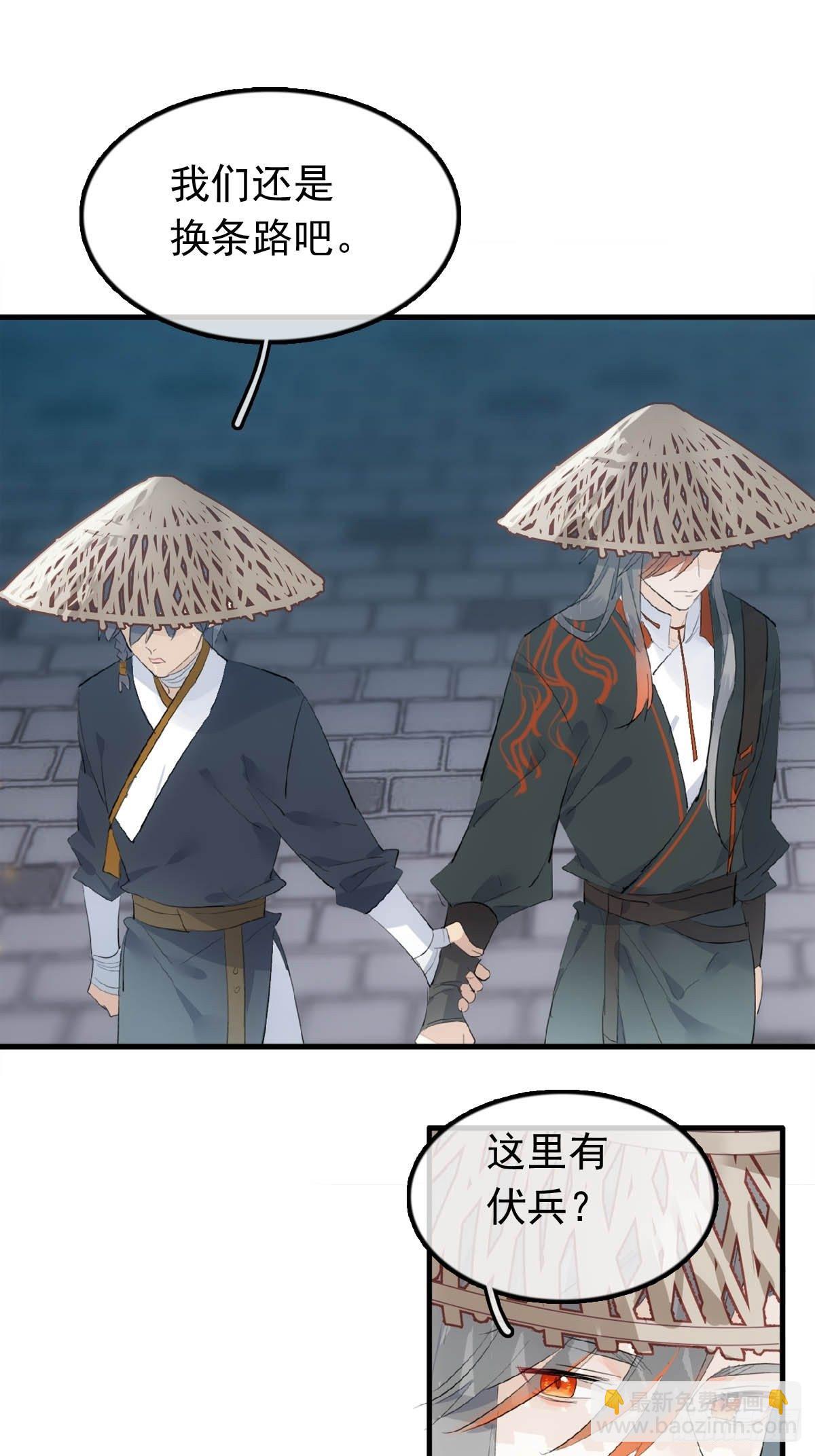 16 奴隶拍卖-第17话