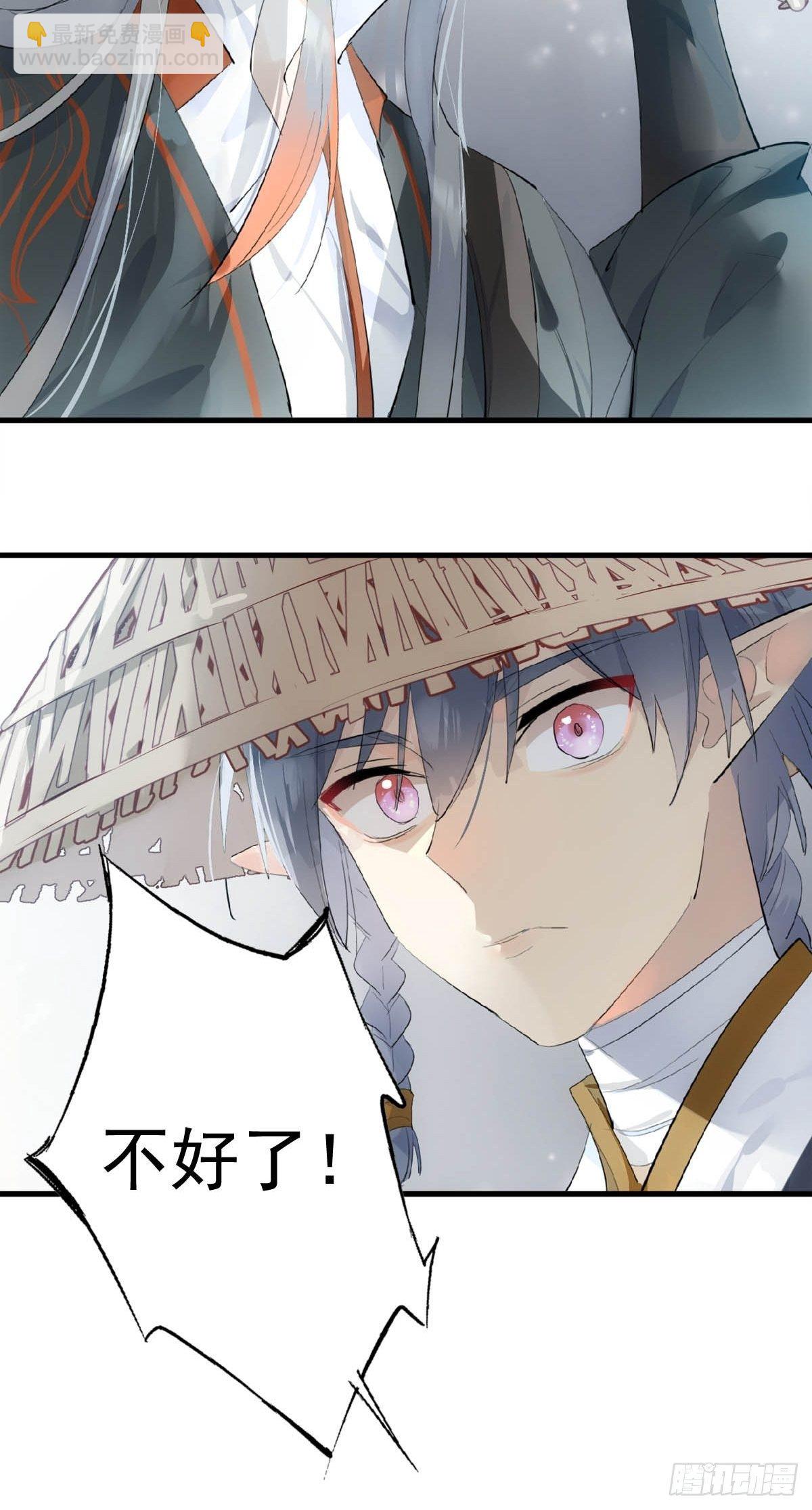 16 奴隶拍卖-第17话