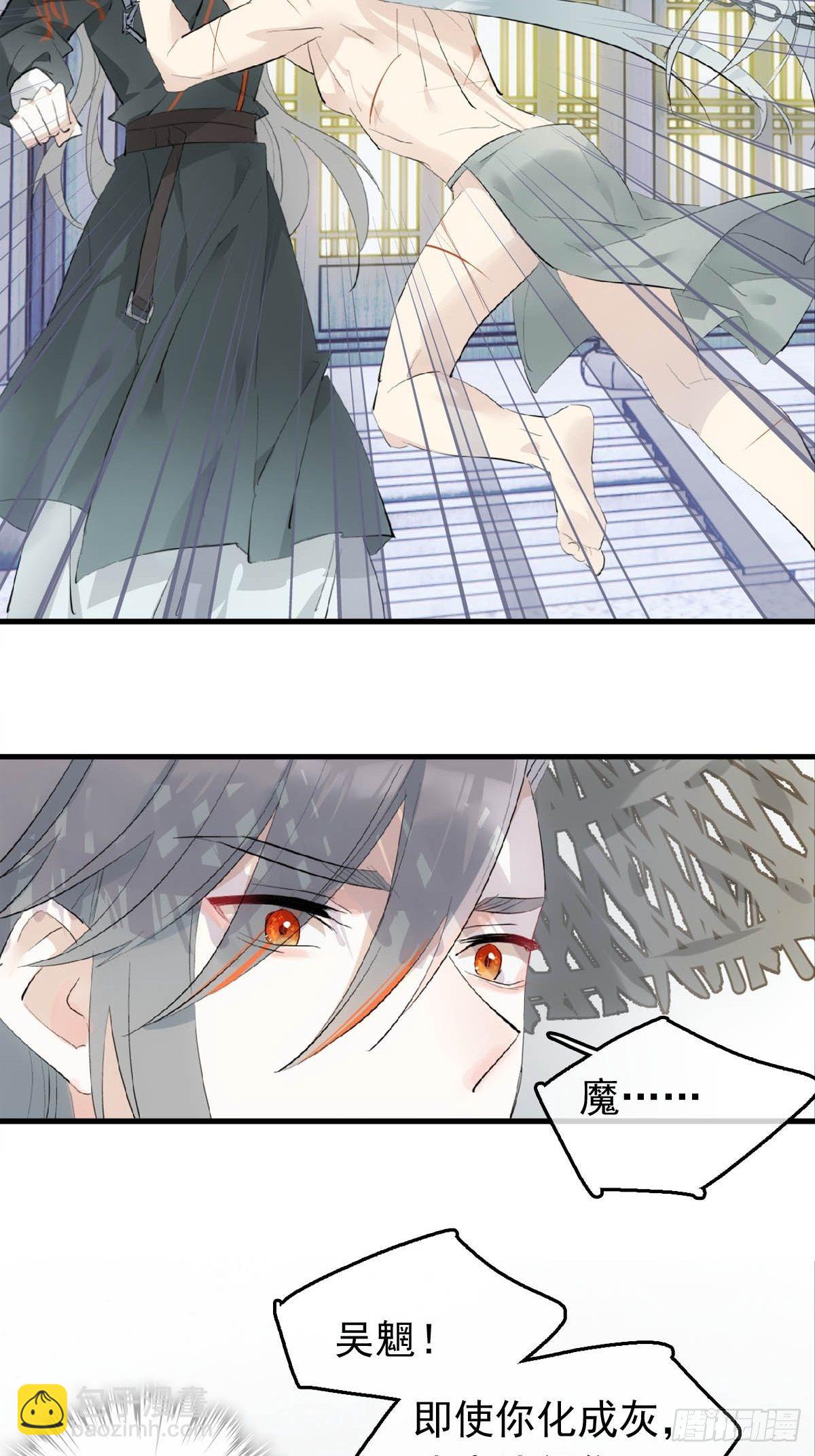 16 奴隶拍卖-第17话