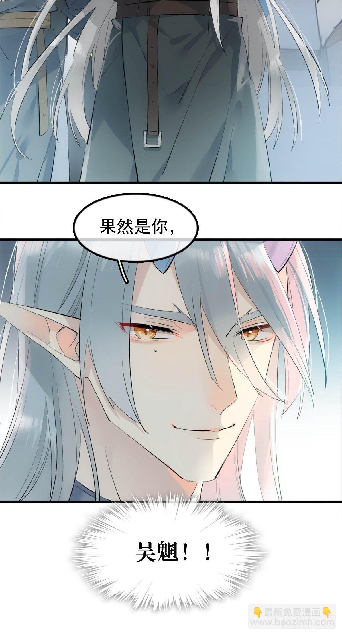 16 奴隶拍卖-第17话