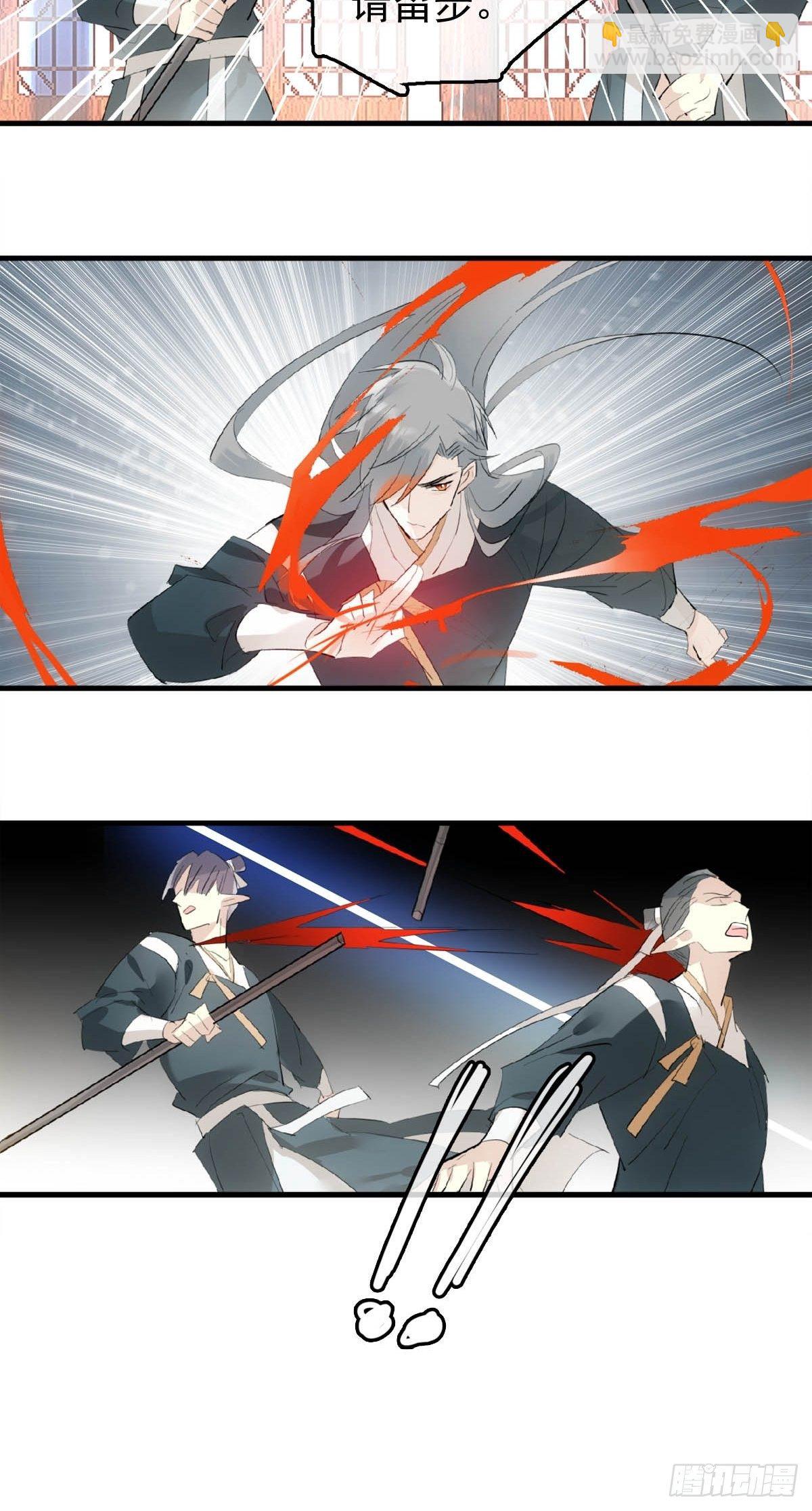 16 奴隶拍卖-第17话