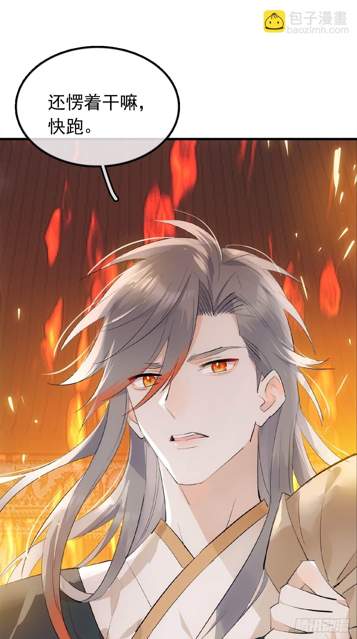 16 奴隶拍卖-第17话