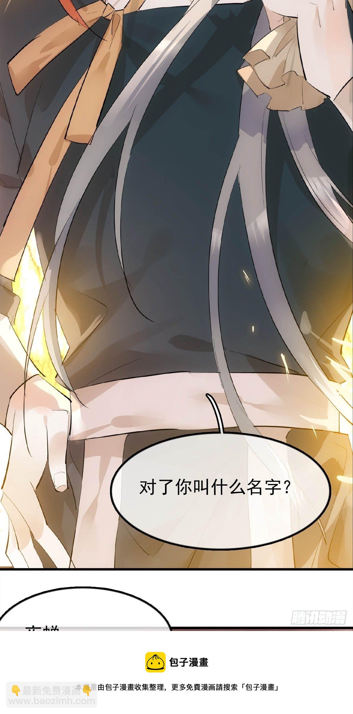 16 奴隶拍卖-第17话