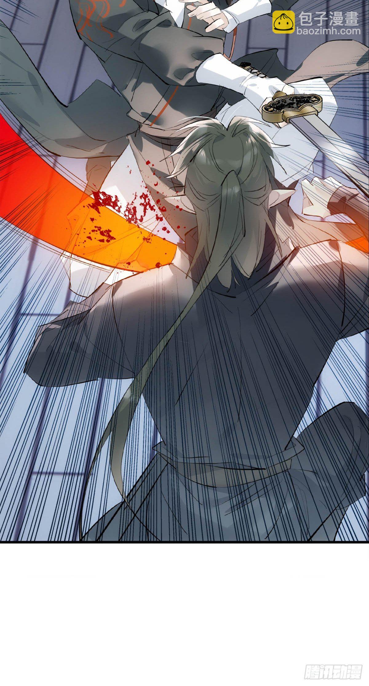 18 仙尊很生气-第19话