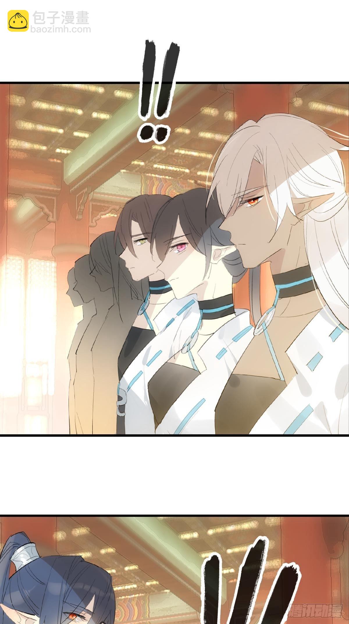 02 第十三个丹炉-第3话