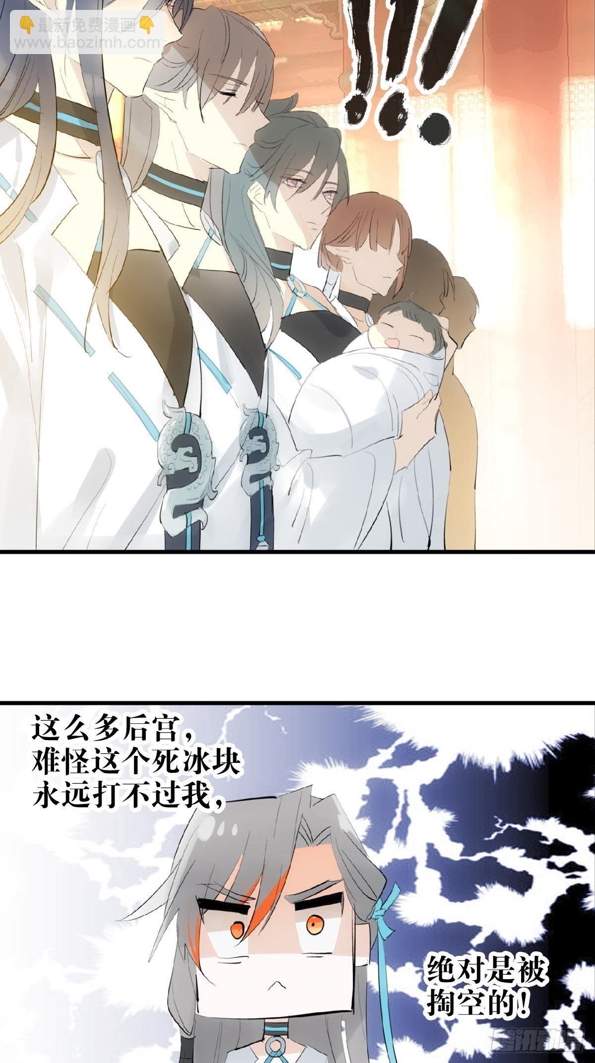 02 第十三个丹炉-第3话