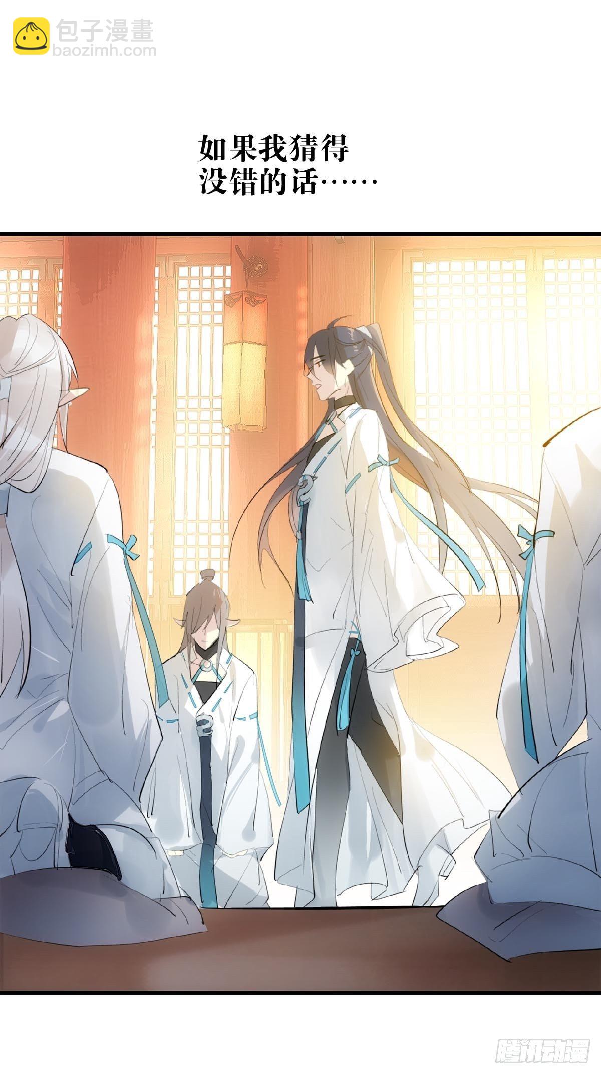 02 第十三个丹炉-第3话