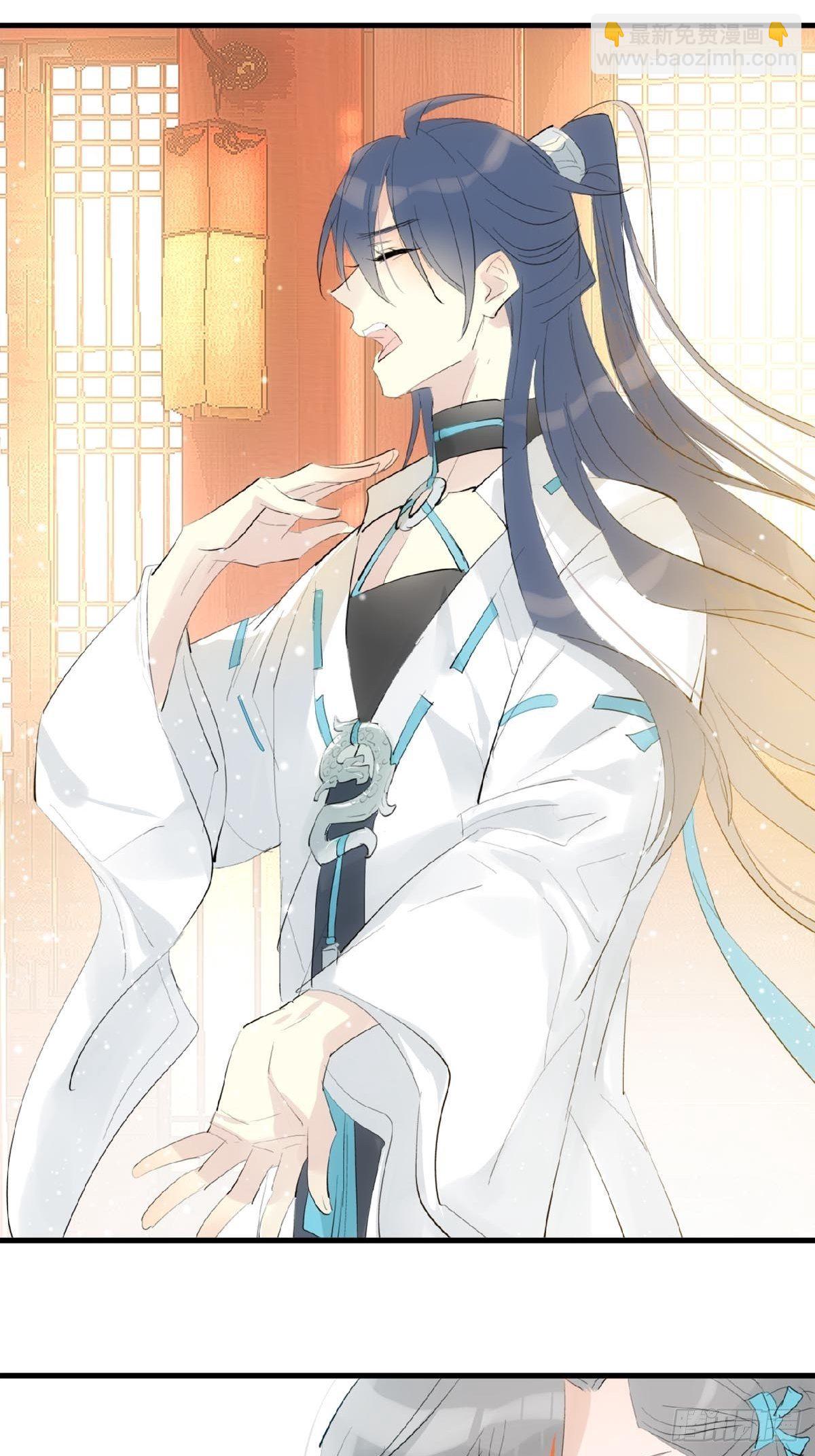 02 第十三个丹炉-第3话