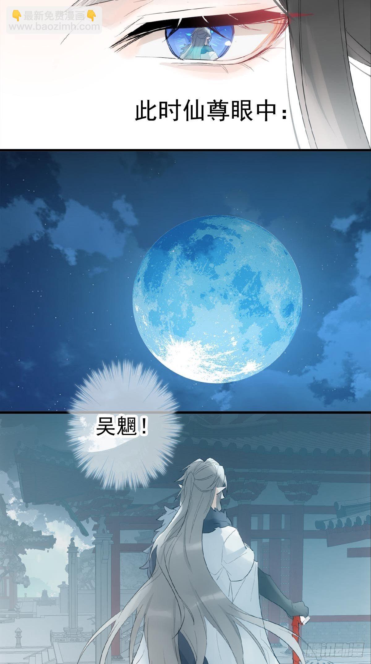 02 第十三个丹炉-第3话