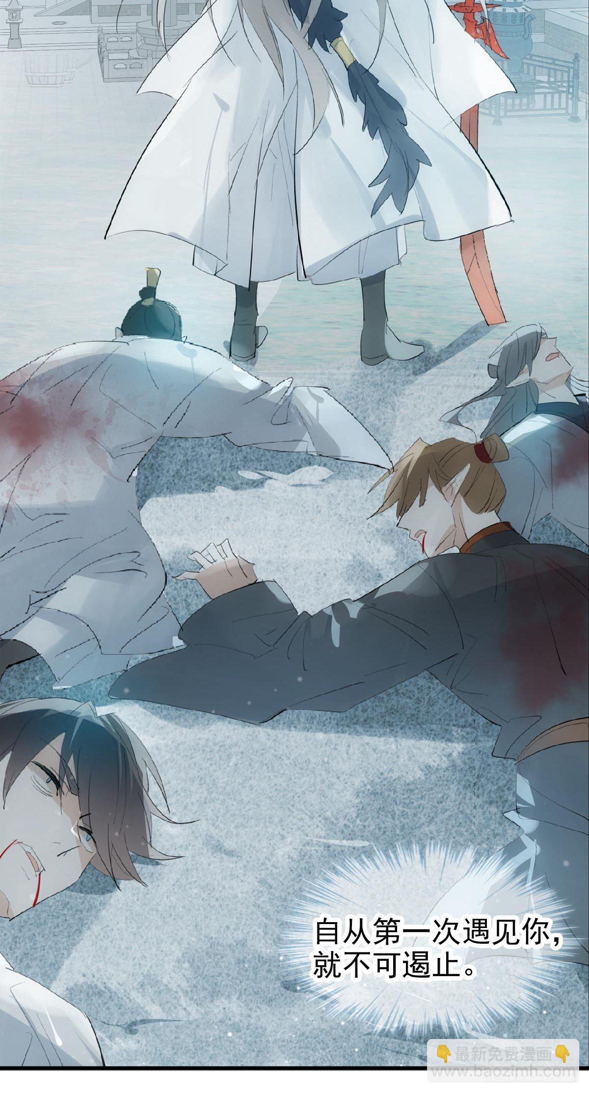 02 第十三个丹炉-第3话