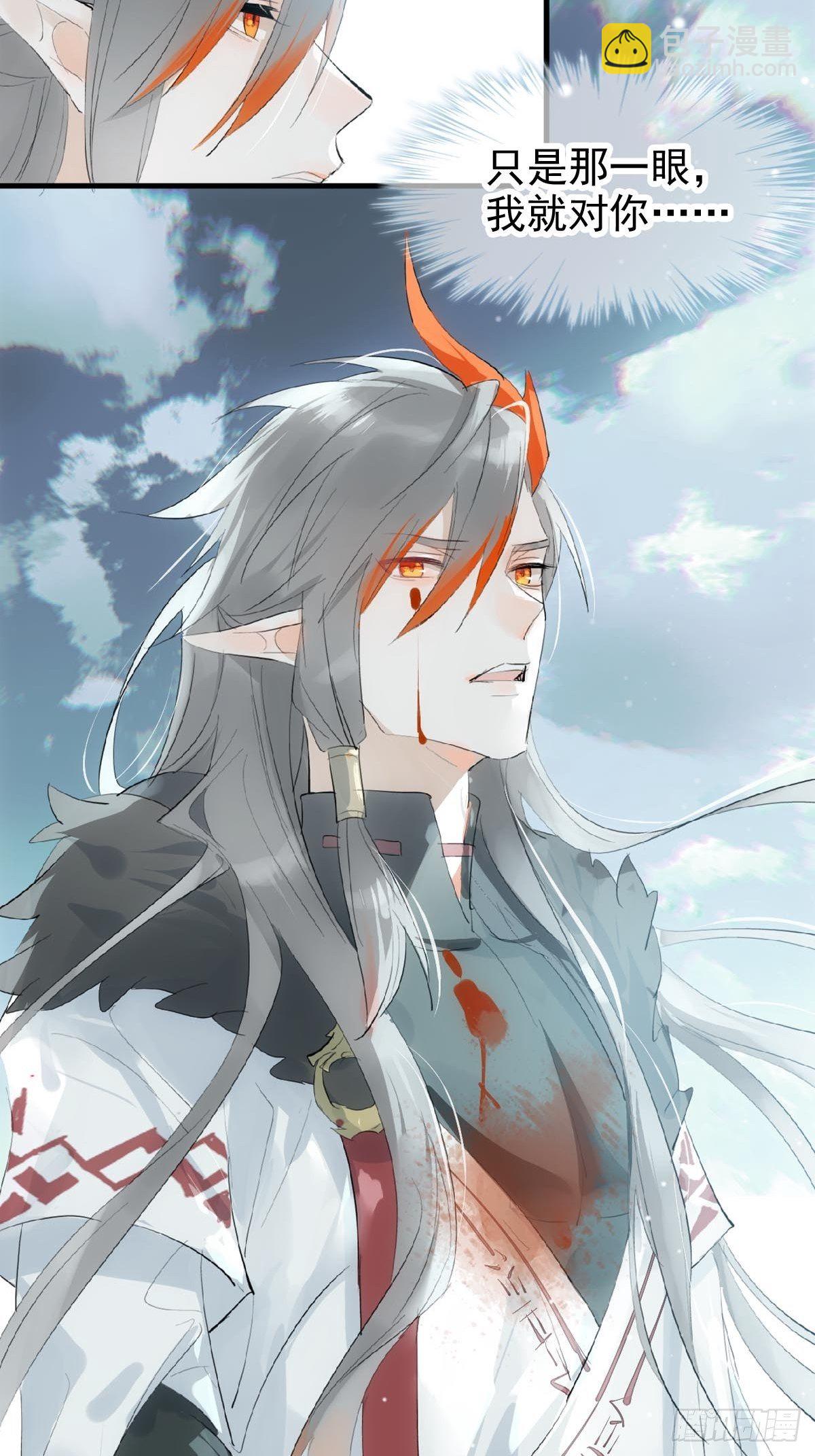 02 第十三个丹炉-第3话