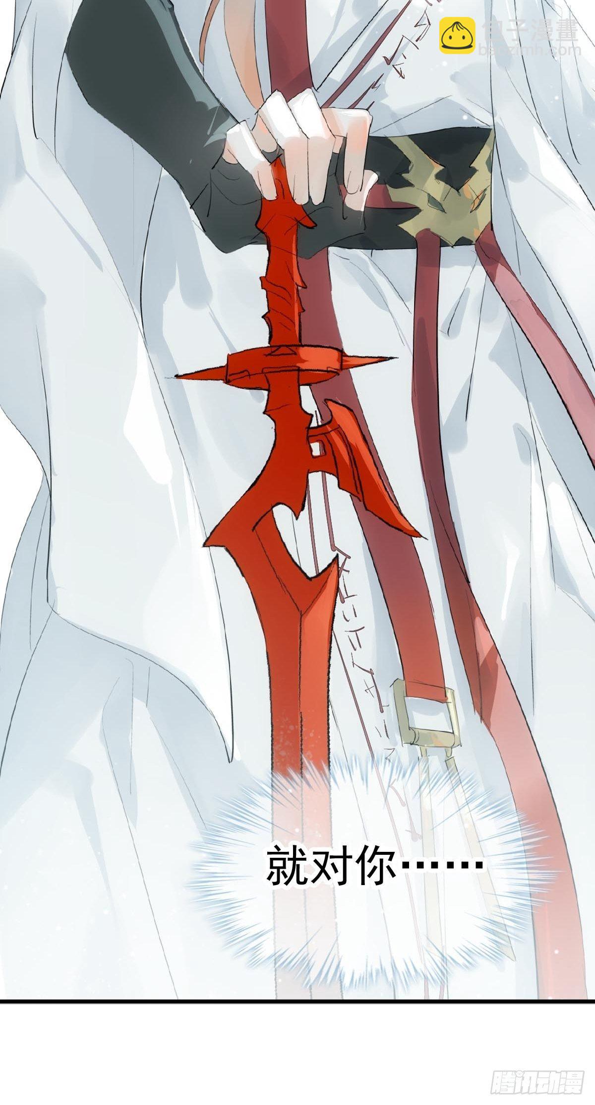 02 第十三个丹炉-第3话