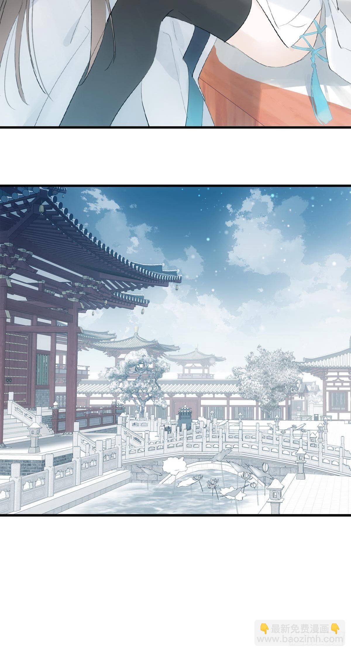 02 第十三个丹炉-第3话