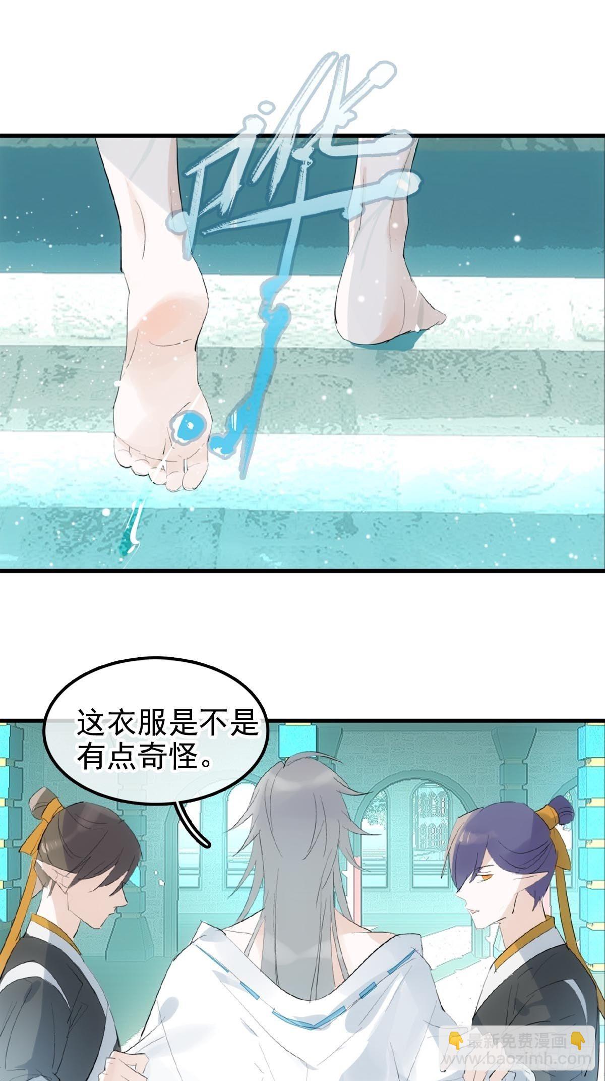 02 第十三个丹炉-第3话