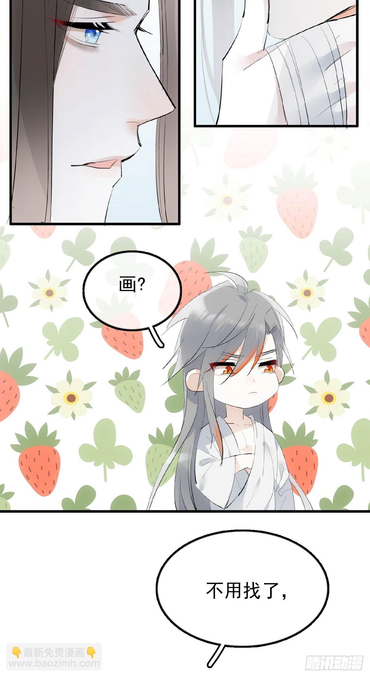 20 超气人赠礼-第21话