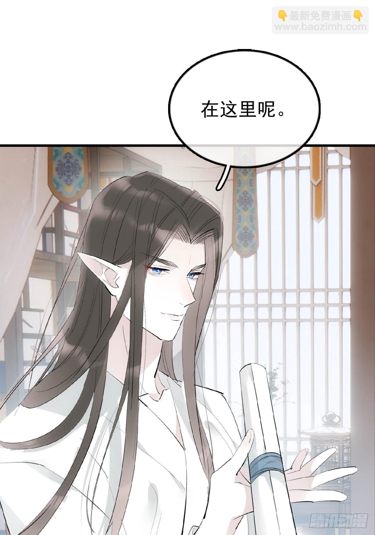 20 超气人赠礼-第21话