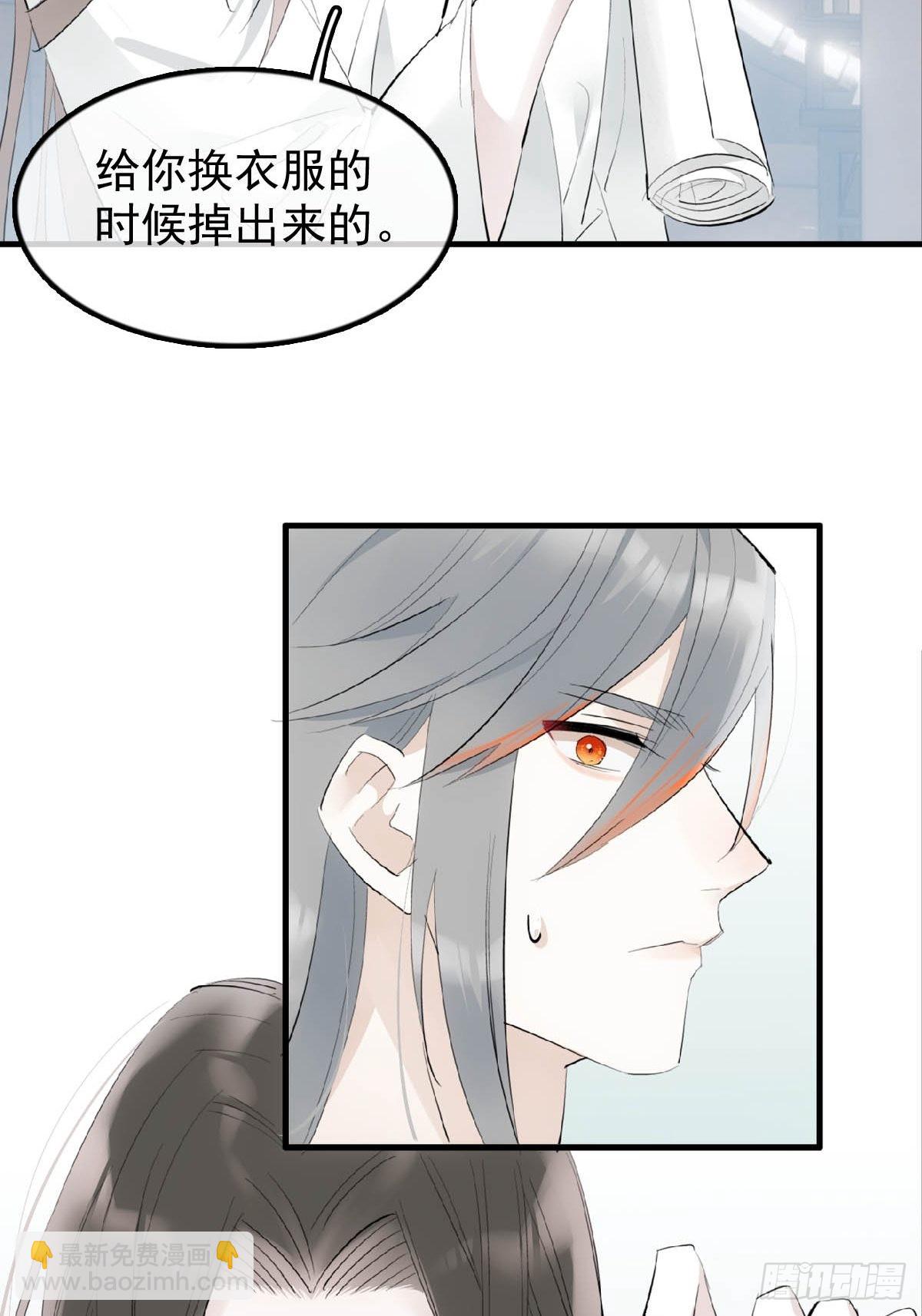 20 超气人赠礼-第21话