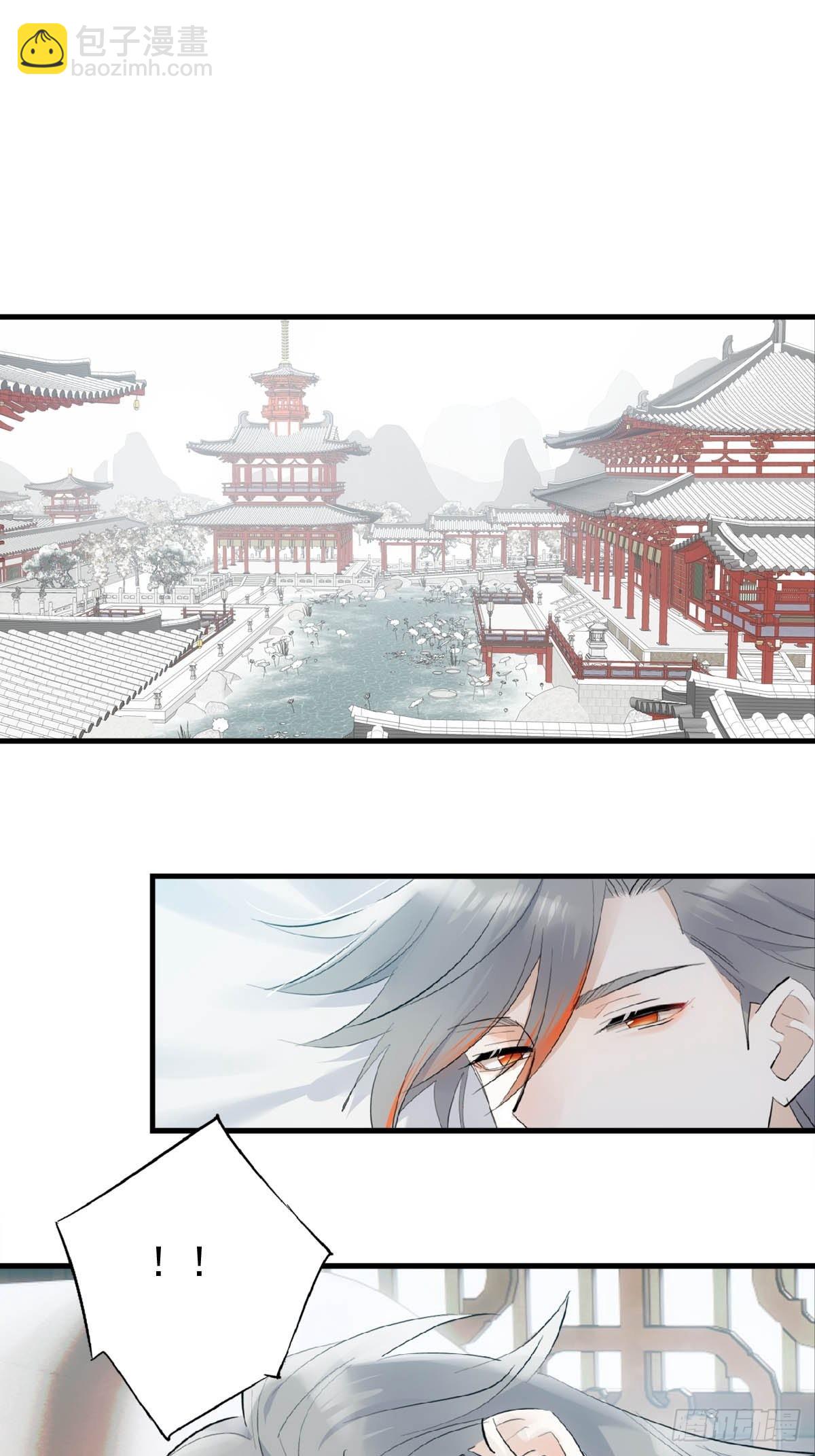 20 超气人赠礼-第21话